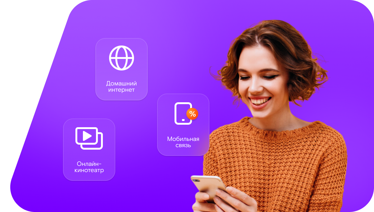 Промо-тарифы Ростелеком в&nbsp;село Былым (Кабардино-Балкарская Республика)